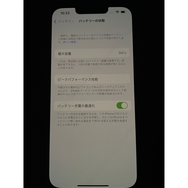 iPhone(アイフォーン)の【値下げしました】【美品】【iPhone13Pro 128GBゴールド】 スマホ/家電/カメラのスマートフォン/携帯電話(スマートフォン本体)の商品写真