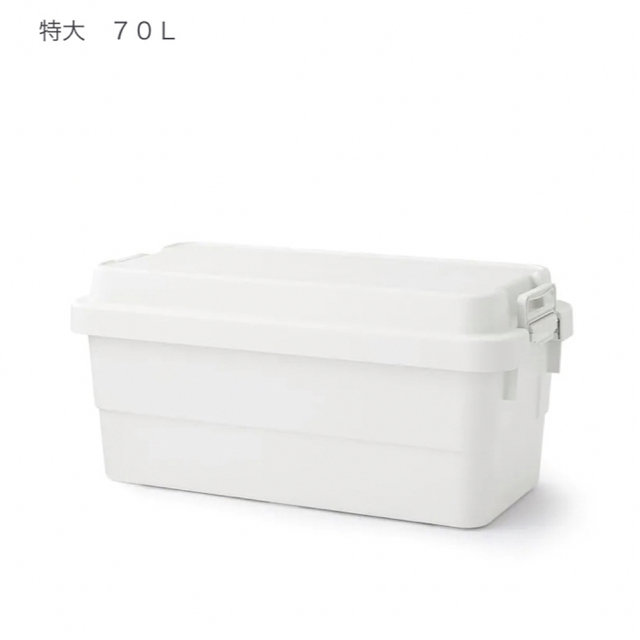 MUJI (無印良品)(ムジルシリョウヒン)の送料込無印良品特大70Lポリプロピレン頑丈収納ボックス★ニトリIKEAテーブル インテリア/住まい/日用品の収納家具(リビング収納)の商品写真