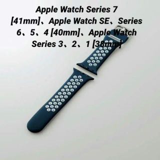 エレコム(ELECOM)のApple Watch 用 シリコンバンド アクティブタイプ ネイビー×ホワイト(その他)