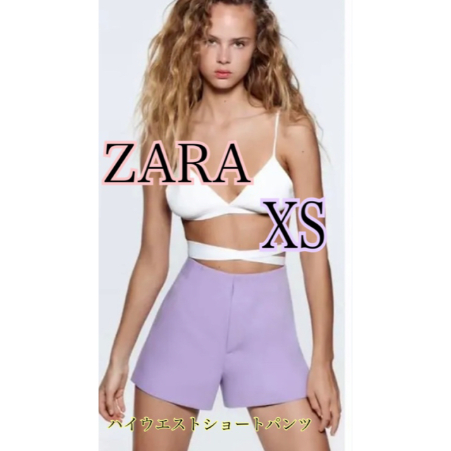 ZARA(ザラ)のZARA ハイウエスト　ショートパンツ　バミューダ　パープル　ショーパン レディースのパンツ(ショートパンツ)の商品写真