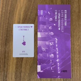 防弾少年団(BTS) - BTS ホソク SPEAK YOURSELF FINAL フォトカード ... BTS ジョングク SPEAK YOURSELF FINAL フォトカード グク