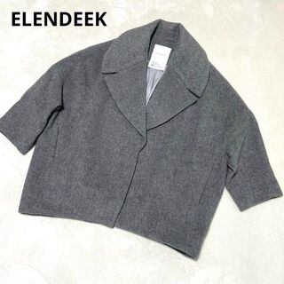 ELENDEEK - エレンディーク ウールコクーンショートフォルム ...