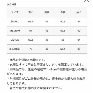 F.C.R.B. - S グレー ソフ fcrb 23ss TEAM BLAZER キムタク 木村拓哉の