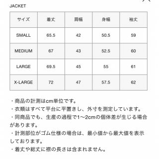 F.C.R.B. - S 黒 ソフ fcrb 23ss TEAM BLAZER キムタク 木村拓哉の通販