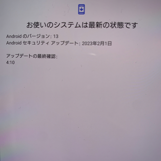 Xperia(エクスペリア)のxperia1 iv SOG06 au版simフリー スマホ/家電/カメラのスマートフォン/携帯電話(スマートフォン本体)の商品写真