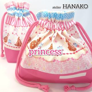 プリンセス×ピンク ハンドメイド お弁当袋&コップ袋 女の子 お弁当セット(外出用品)