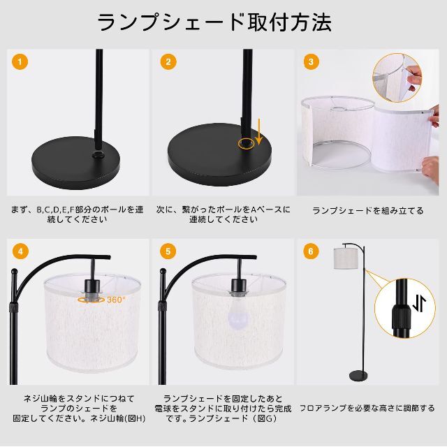 2023最新】フロアスタンド フロアランプ LED フロアライト 組み立て式