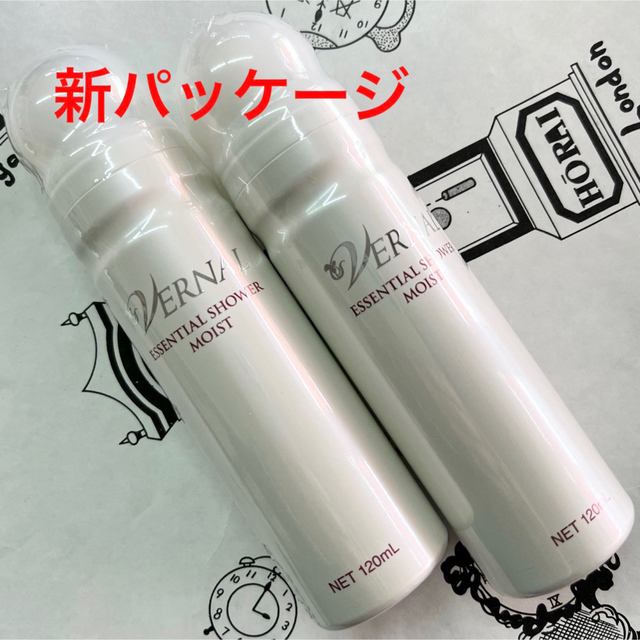 2月購入　ヴァーナル　エッセンシャルシャワーモイスト　120ml  2本