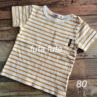 フタフタ(futafuta)のfuta futa  ボーダーTシャツ　80(Ｔシャツ)