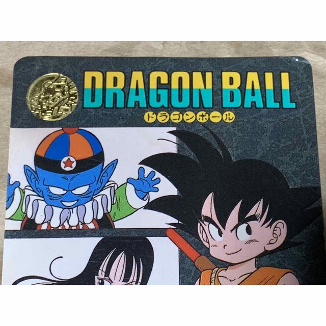 現品限り】ドラゴンボール カードダス ビジュアルアドベンチャー 103の