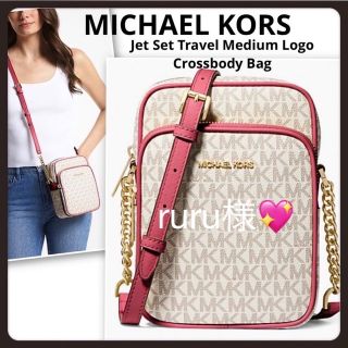 マイケルコース(Michael Kors)のruru様💖新品　マイケルコース　MK レッドピンク　かわいい💖完売カラーです(ショルダーバッグ)