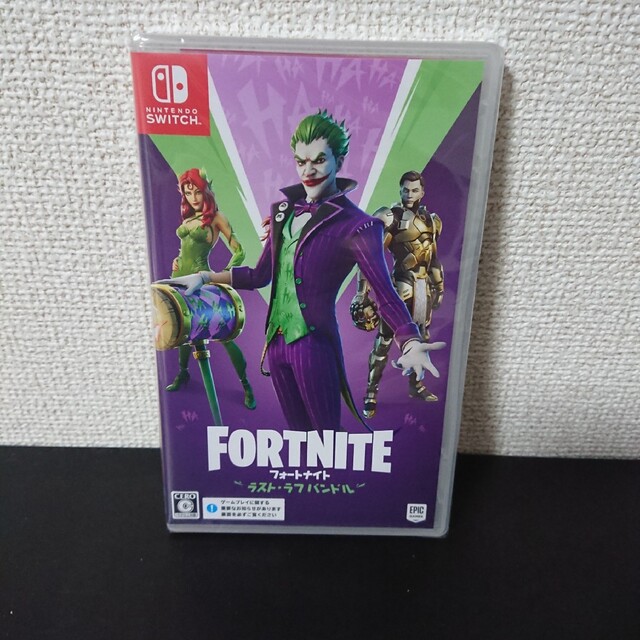 フォートナイト ラスト・ラフ バンドル　新品未開封　FORTNITE