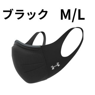 アンダーアーマー(UNDER ARMOUR)の（M-Lサイズ）黒ブラック UNDER ARMOURスポーツマスク(スポーツ)