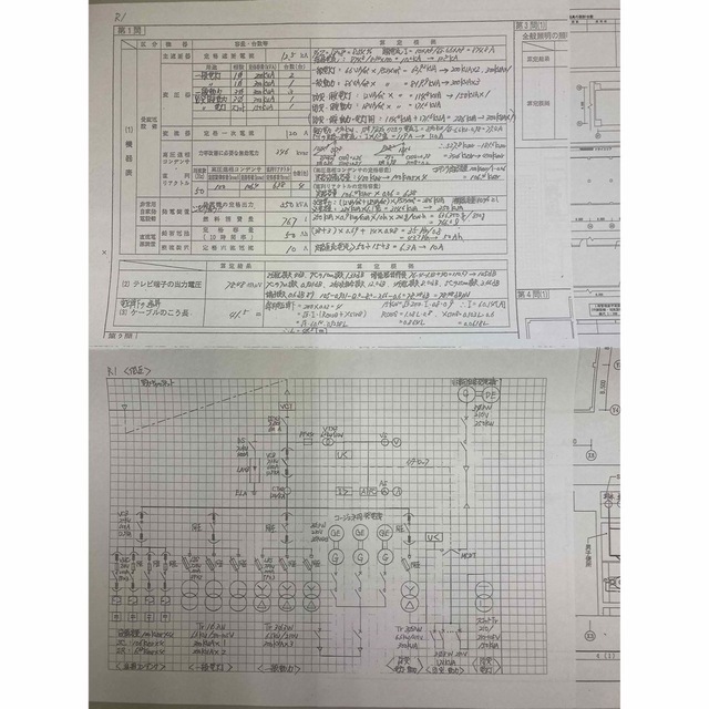 建築設備士製図（電気選択）対策用オリジナルテキスト過去5年分＋予想問題 エンタメ/ホビーの本(資格/検定)の商品写真