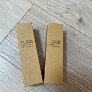 ムジルシリョウヒン(MUJI (無印良品))の専用🌟無印良品　エイジングケア薬用リンクルケア美容液(美容液)