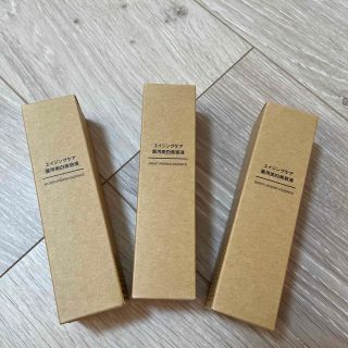 ムジルシリョウヒン(MUJI (無印良品))の無印良品　エイジングケア薬用美白美容液(美容液)