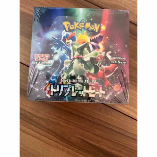 ポケモン(ポケモン)のポケモンカードゲーム トリプレットビート 1box シュリンク付き(Box/デッキ/パック)