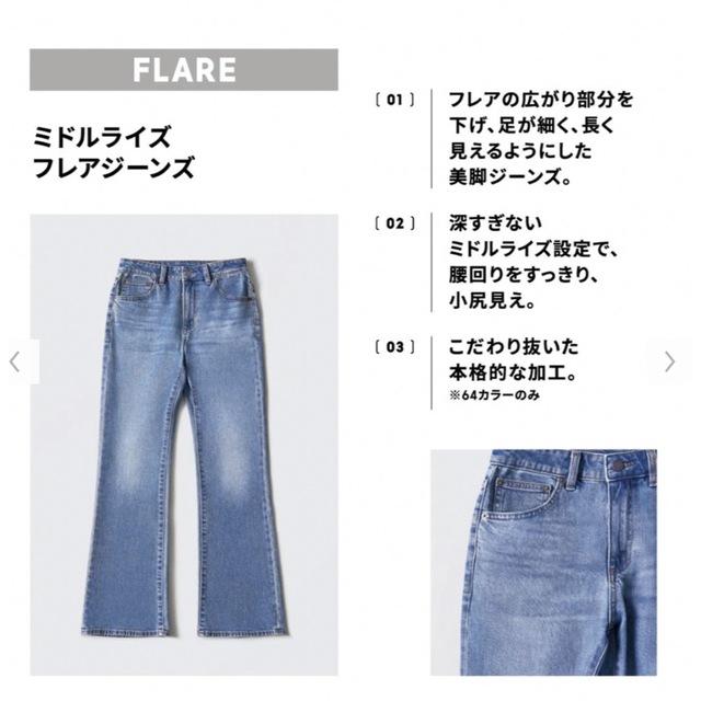 GU(ジーユー)の専用 レディースのパンツ(デニム/ジーンズ)の商品写真