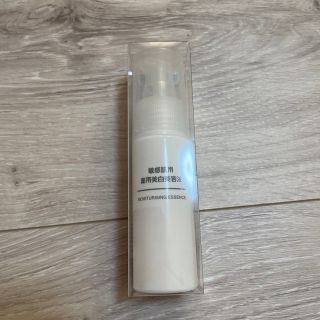 ムジルシリョウヒン(MUJI (無印良品))の専用🌟無印良品　敏感肌用　薬用美白美容液(美容液)