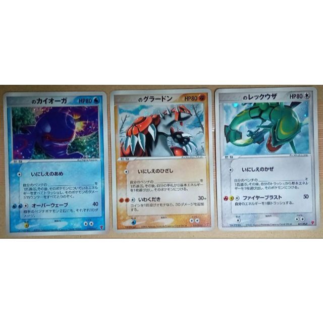 ポケモンカードプレイヤーズ プロモ3枚セット 公式新製品 - esat