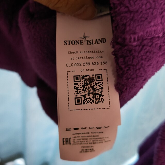 STONE ISLAND(ストーンアイランド)のＬサイズSTONEISLANDストーンアイランドフリースパーカー メンズのジャケット/アウター(ブルゾン)の商品写真