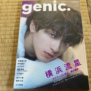 カドカワショテン(角川書店)のザテレビジョン genic.(ジェニック) VOL.2 2020年 12/5号(音楽/芸能)