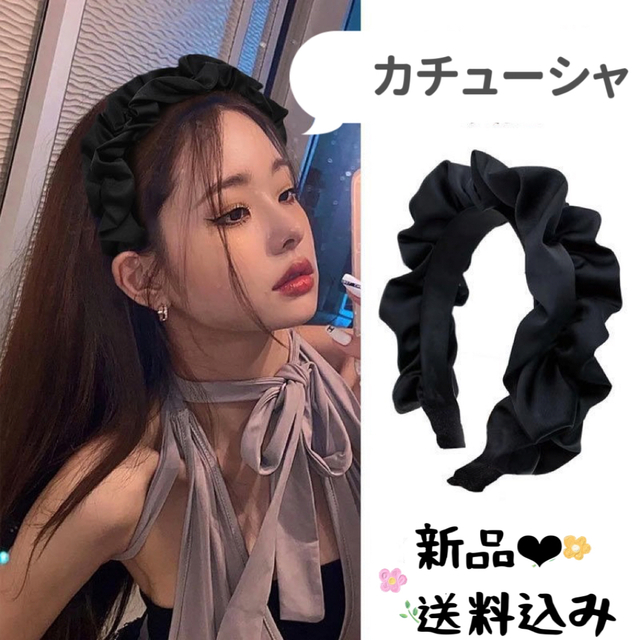 SNIDEL(スナイデル)のラスト1点！カチューシャヘアバンド❤︎海外人気商品❤︎韓国ファッション レディースのヘアアクセサリー(カチューシャ)の商品写真