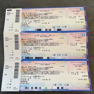 アンパンマンミュージカル　チケット　札幌公演(キッズ/ファミリー)