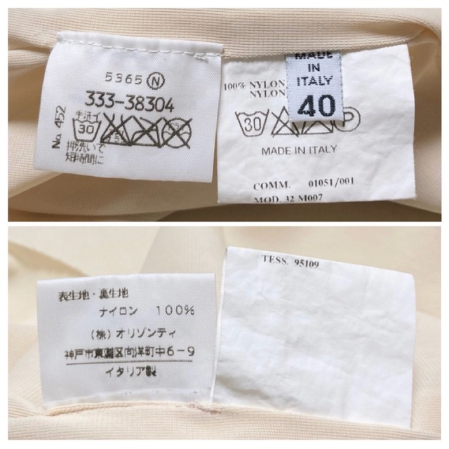 【極美品 00SS】Martin Margiela 表裏反転2枚繋ぎノースリーブ 9