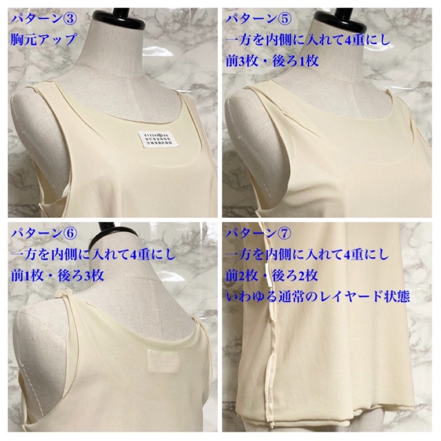 Maison Martin Margiela(マルタンマルジェラ)の【極美品 00SS】Martin Margiela 表裏反転2枚繋ぎノースリーブ レディースのトップス(Tシャツ(半袖/袖なし))の商品写真