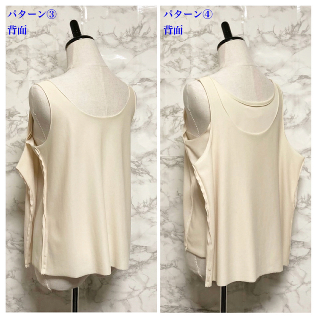 Maison Martin Margiela(マルタンマルジェラ)の【極美品 00SS】Martin Margiela 表裏反転2枚繋ぎノースリーブ レディースのトップス(Tシャツ(半袖/袖なし))の商品写真