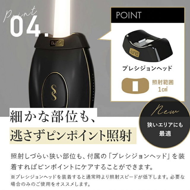 スムーズスキン pure fit ブラックの通販 by moana0814's shop