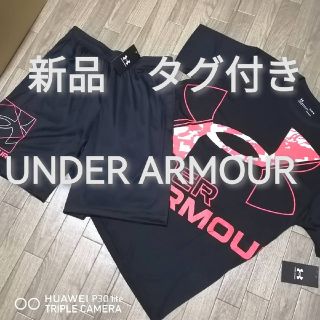 アンダーアーマー(UNDER ARMOUR)の新品　アンダーアーマー　メンズ　上下セット　Lサイズ　春　夏　黒Tシャツ　ハーフ(その他)