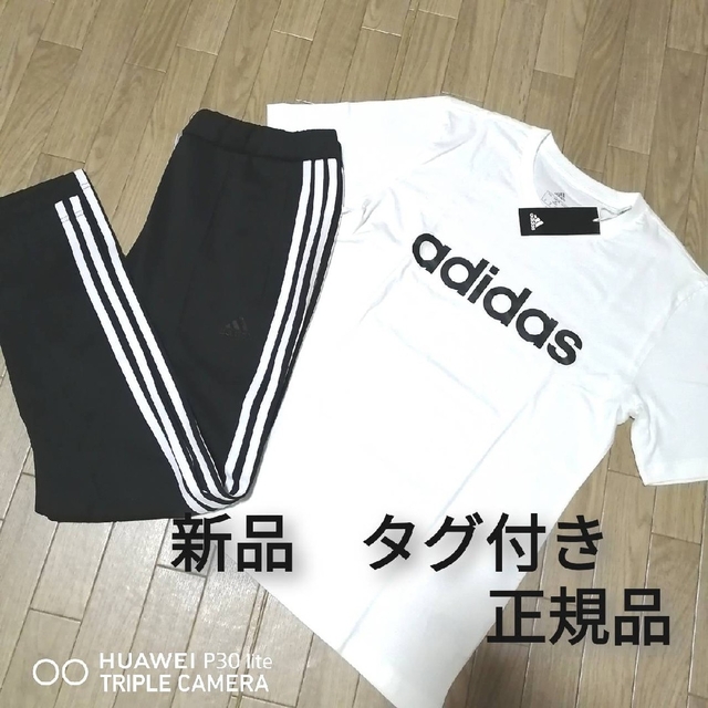 アディダス ジャージ 上下 セット L サイズ メンズ セット adidas