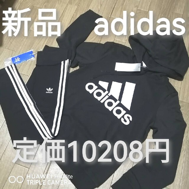 adidas 2点 新品