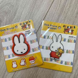 ミッフィー(miffy)の専用🌟ミッフィーちゃん　アイロン接着ワッペン(各種パーツ)