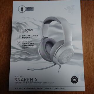 レイザー(Razer)のRazer ヘッドセット KRAKEN X MERCURY WHITE(PC周辺機器)