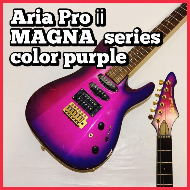 Aria Pro Ⅱ アリアプロ2 MAGNAシリーズ 紫 【90年代】-eastgate.mk