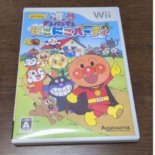 アンパンマン(アンパンマン)のアンパンマン　にこにこパーティWii(家庭用ゲームソフト)