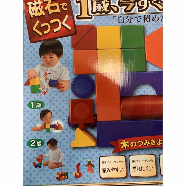  1歳、今すぐ積めるつみきDX  キッズ/ベビー/マタニティのおもちゃ(積み木/ブロック)の商品写真