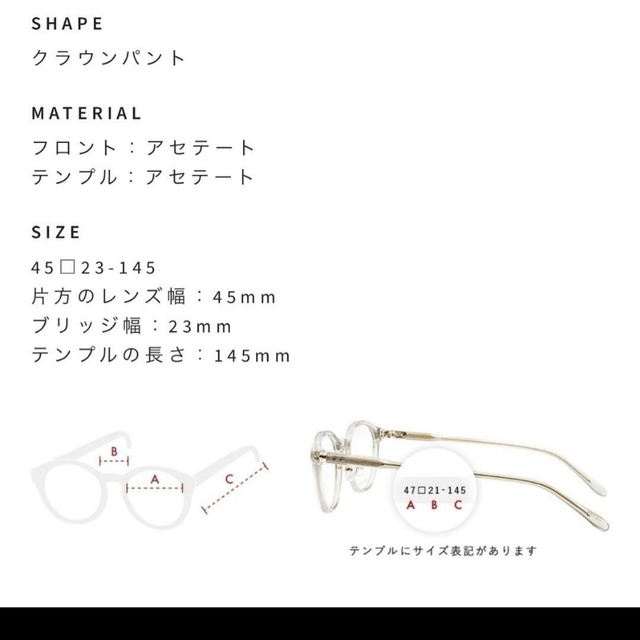 ETRE TOKYO(エトレトウキョウ)の新品⭐️JUNNA × GLASSAGE コラボ眼鏡 GU221030 レディースのファッション小物(サングラス/メガネ)の商品写真