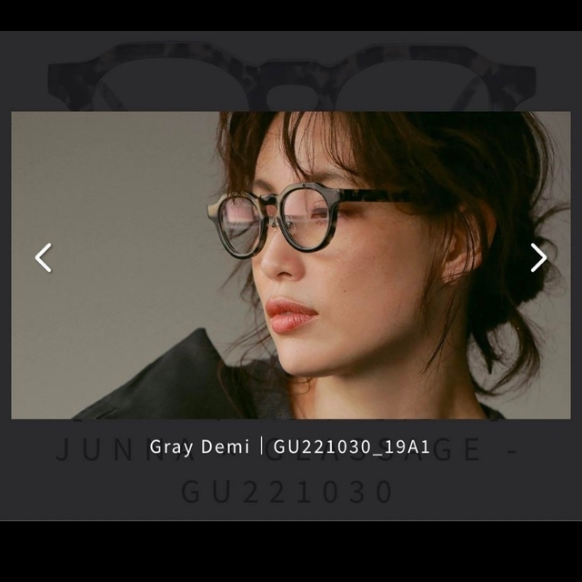 ETRE TOKYO(エトレトウキョウ)の新品⭐️JUNNA × GLASSAGE コラボ眼鏡 GU221030 レディースのファッション小物(サングラス/メガネ)の商品写真