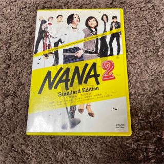 NANA2 Standard Edition('06「NANA2」製作委員会)(日本映画)