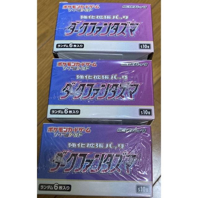 ポケモンカードゲーム ダークファンタズマ×3BOX ポケモンカードゲーム ダークファンタズマ×3BOX