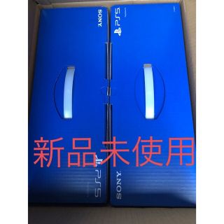 PlayStation5   2台セット(家庭用ゲーム機本体)