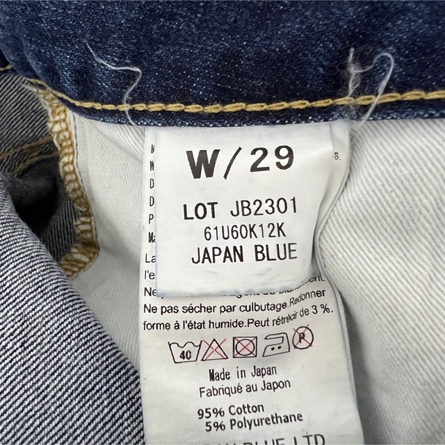 JAPAN BLUE JEANS ダメージ加工ストレッチデニム!日本製!