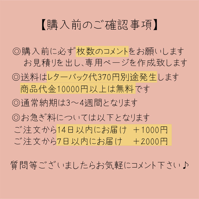 【1部180円】席次表 プロフィールブック メニュー表 A4 三つ折り