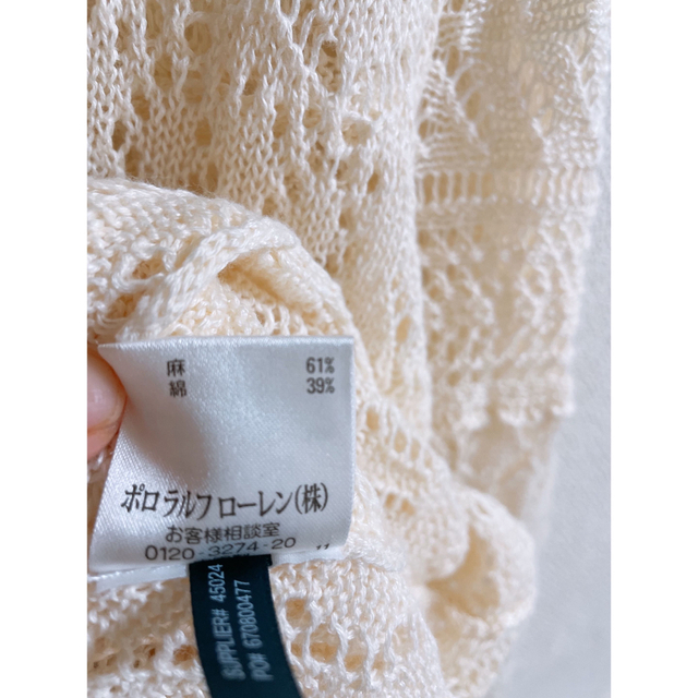 EDIT.FOR LULU(エディットフォールル)のRalph Lauren crochet tops  ロキエ　 レディースのトップス(カーディガン)の商品写真