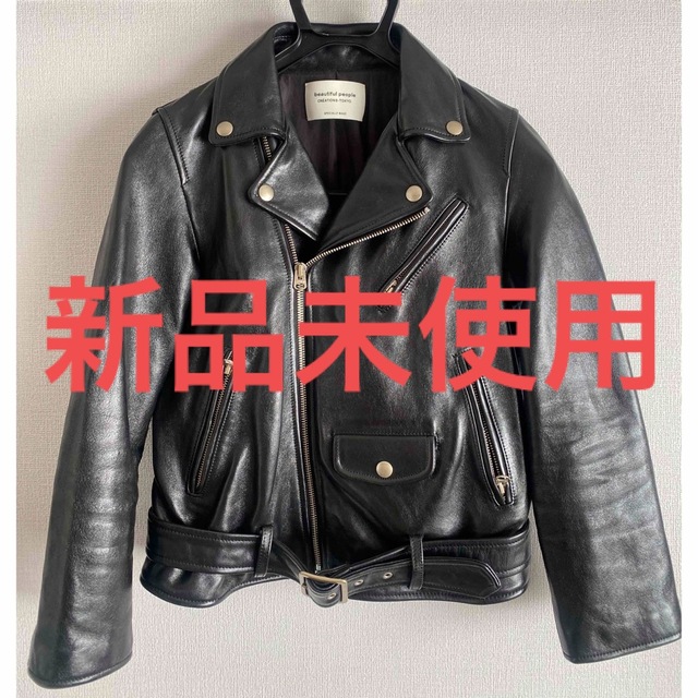 【超美品】 新品未使用 ビューティフルピープル ライダースジャケット 140 | フリマアプリ ラクマ
