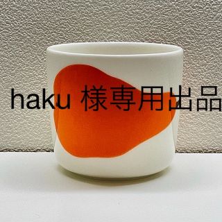 マリメッコ(marimekko)の廃番  オレンジ パーリナ 10周年記念ウニッコ ラテマグ マリメッコ(食器)